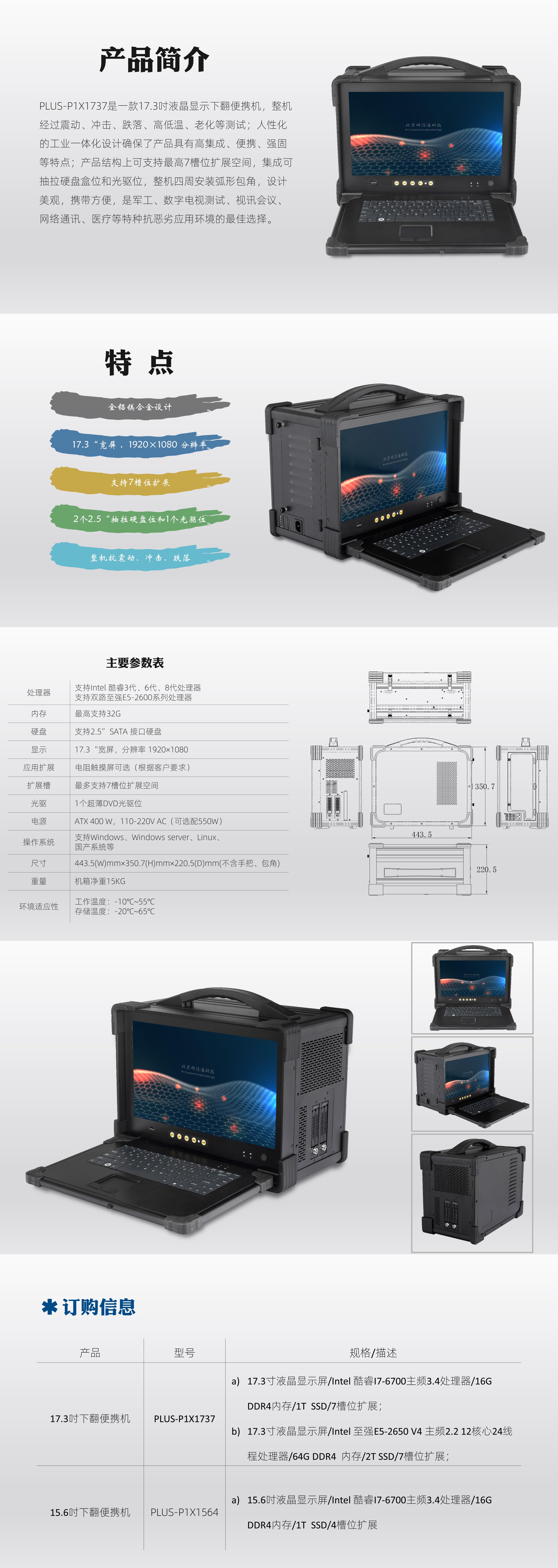 网站排版_1.jpg