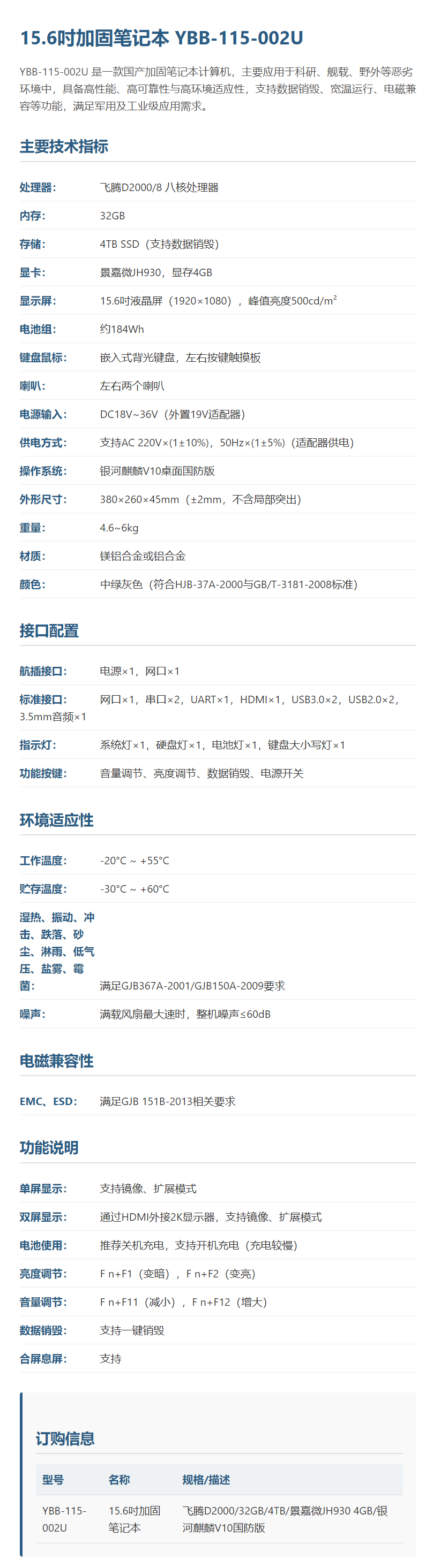 2025-09-12_103849.png