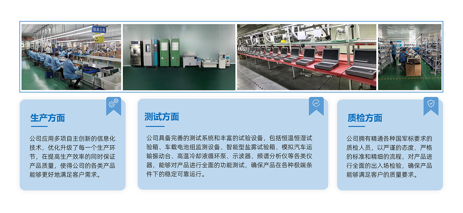 研信通公司介绍2026.jpg