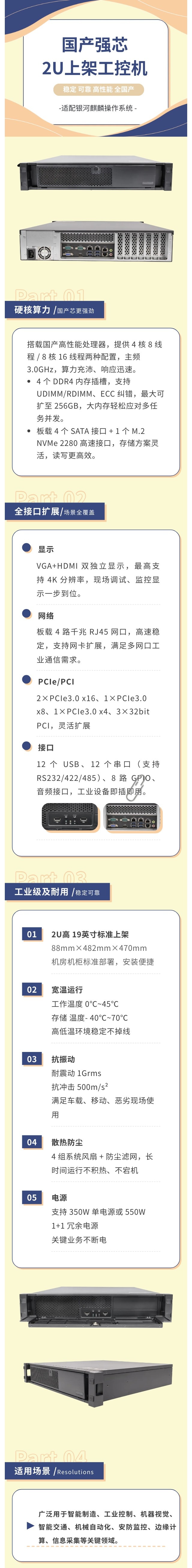 微信图片_20260622133816_2439_23.jpg