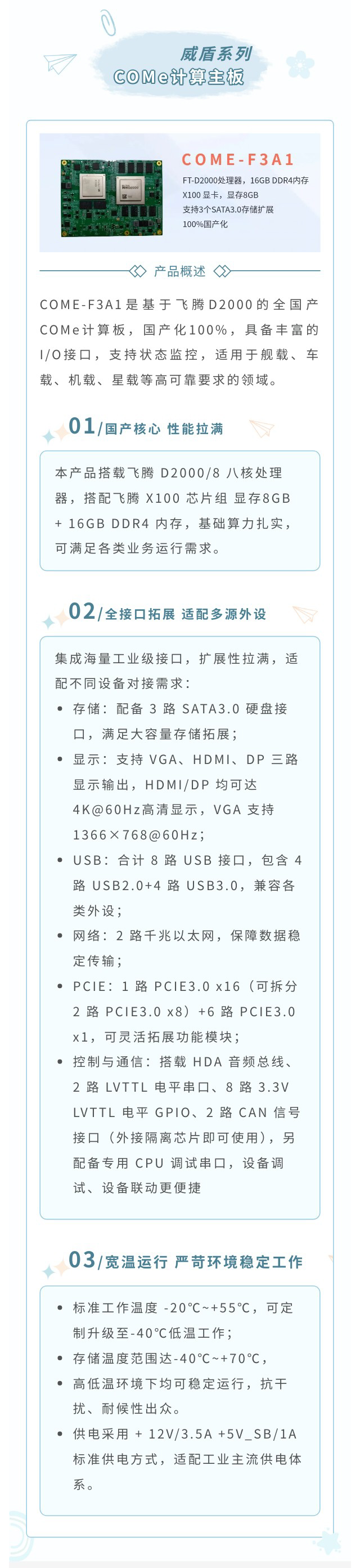 微信图片_20260710113941_2542_23.jpg